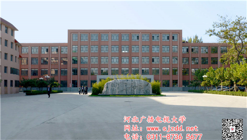 河北省电大教学楼 学校图片