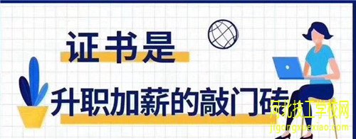 河北成考专升本理工类专业录取分数线 招生信息