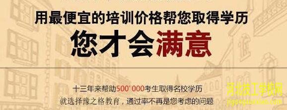 2020年河北成考语文写作怎么才能拿高分