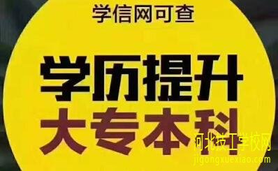 成人高考高起本考试一年几次，多久可以毕业？