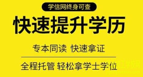 成人高考好考吗？难不难？