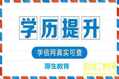 成人高考专升本录取分数线是多少？ 网教成考