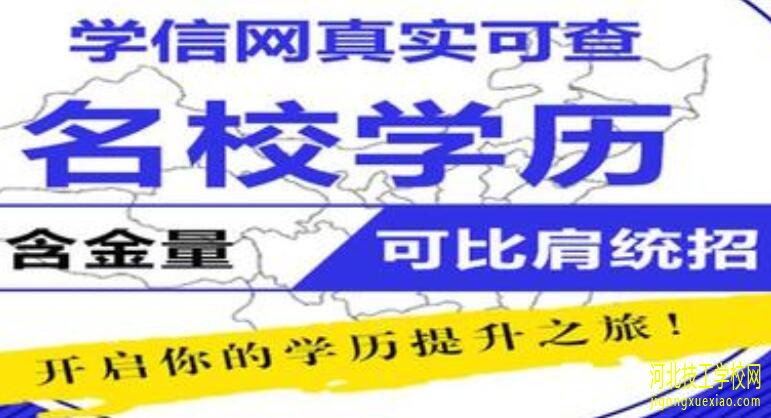 学历教育改革对成人高考有什么影响 网教成考