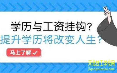 社会考生禁止参加成人高考吗