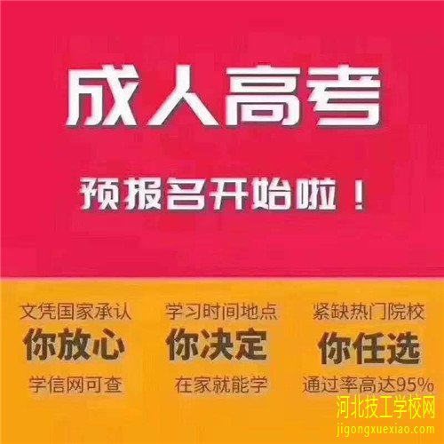 成考技巧：政治科目答题技巧