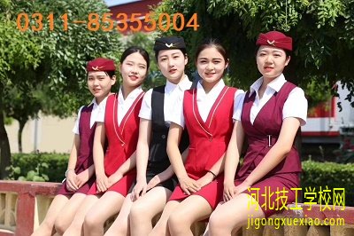 石家庄铁路学校2024年学什么专业好