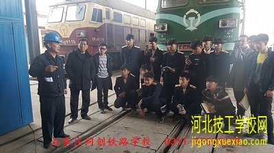 往届生能报石家庄同创铁路学校吗