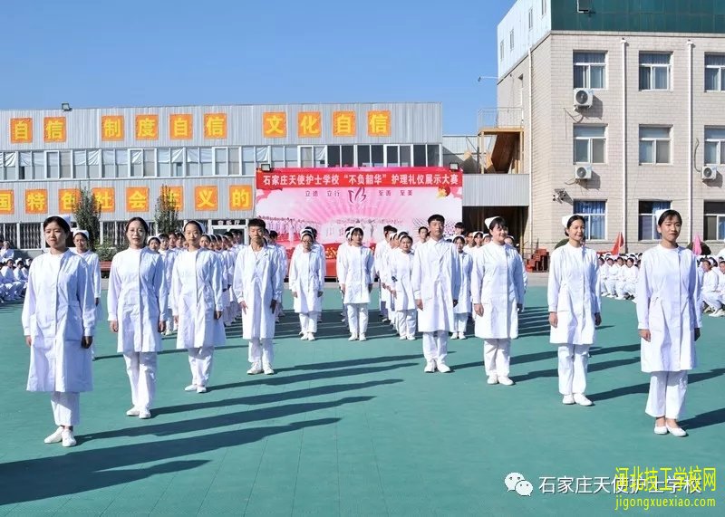 石家庄天使护士学校教师应避免的16种行为方式 招生信息