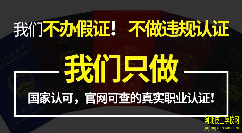 安阳电大报名地点在哪？该怎么报名 招生信息