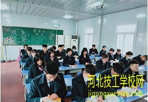 石家庄同创铁路运输学校有文化课吗