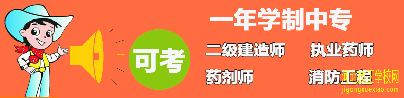 什么方法可以快速拿到会计专业中专毕业证