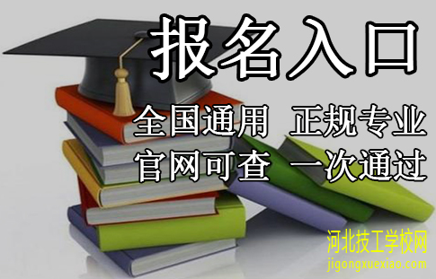 电大中专有哪些热门专业 招生信息