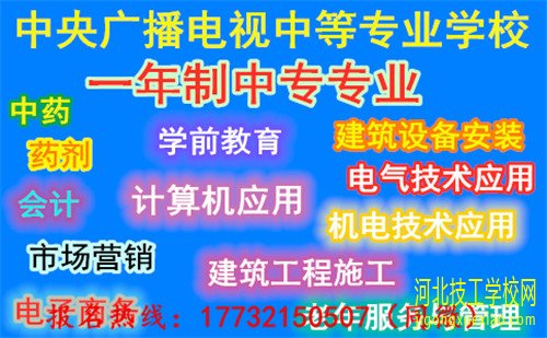 自己可以在电大中专网上报名吗 报名入口在哪儿