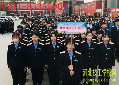 石家庄铁路职业技工学校2023年怎么报名