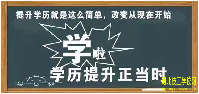 电大一年制中专怎么报名 都有哪些要求