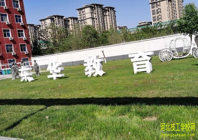 石家庄东华铁路学校能收快递吗？