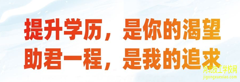 2021电大中专文凭有用吗 招生信息