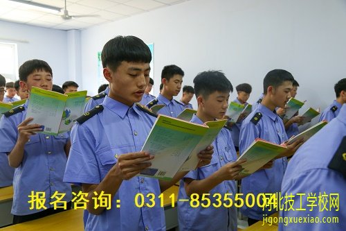 石家庄铁路学校春季招生是插班生吗