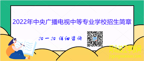 电大中专学籍网上能查吗？ 招生专业