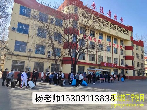 石家庄铁路学校开学后还能去上吗