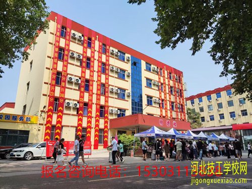 石家庄铁路学校还有哪些专业可以报