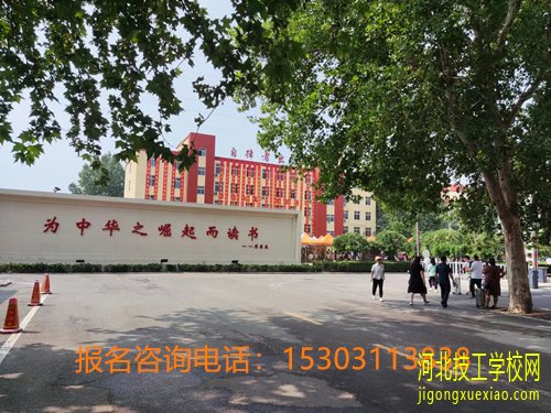 石家庄铁路学校上学有实习吗 招生信息