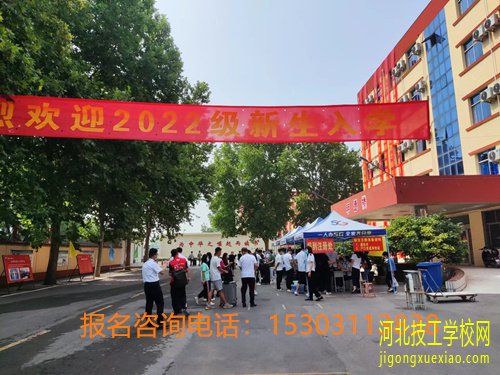 石家庄铁路学校春季班学什么专业吃香