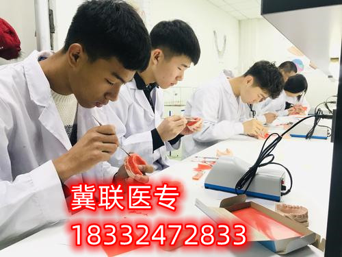 石家庄冀联医学院是中专还是大专？学校有大专吗？ 招生学校