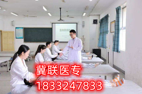 石家庄冀联医学院3+2大专和3+3大专区别是什么？