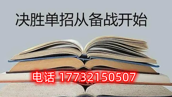 2024年河北单招的4点重大变化 招生专业