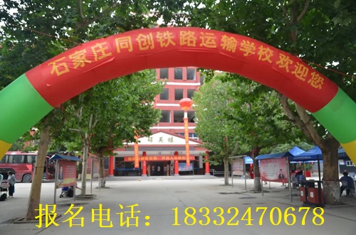 中专学历在学信网怎么查？ 热门学校